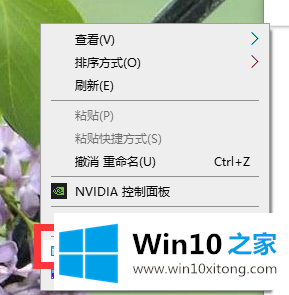 win10系统电脑分辨率怎么调整为最佳的解决手段