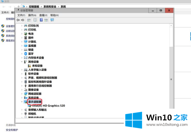 win10笔记本怎么看配置参数详解的详细解决伎俩