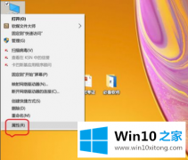 老鸟详解win10笔记本怎么看配置参数详解的详细解决伎俩