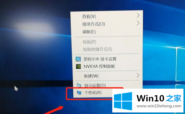 win10怎么把此电脑放到桌面讲解的详细解决方法