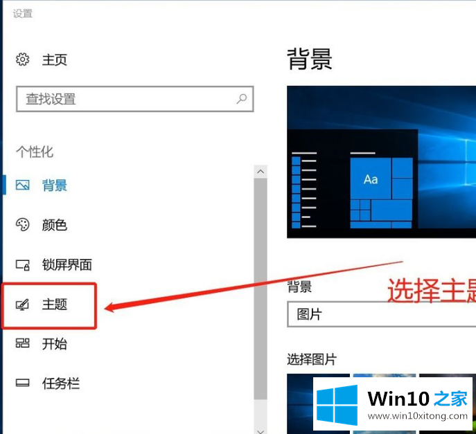 win10怎么把此电脑放到桌面讲解的详细解决方法