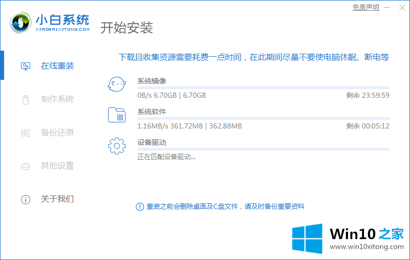 win10专业版纯净版iso系统下载安装方法的详细解决对策