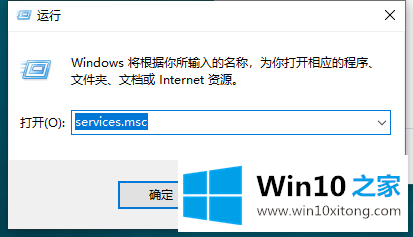 win10系统字体安装失败详细方法的操作门径