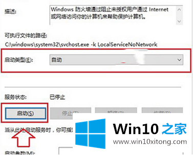 win10系统字体安装失败详细方法的操作门径