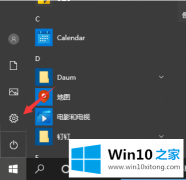 小编帮您win10摄像头用不了的完全处理措施