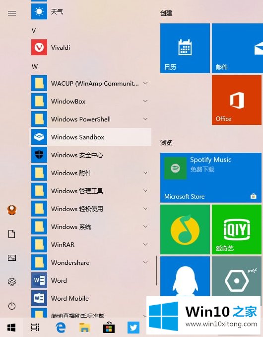 win10的解决伎俩