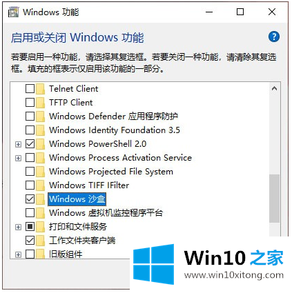 win10的解决伎俩