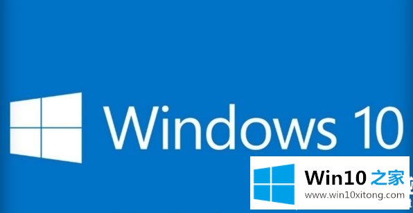 Win10的解决办法