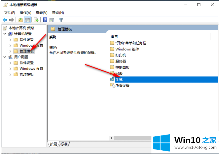 win10响应速度慢的详细解决方式