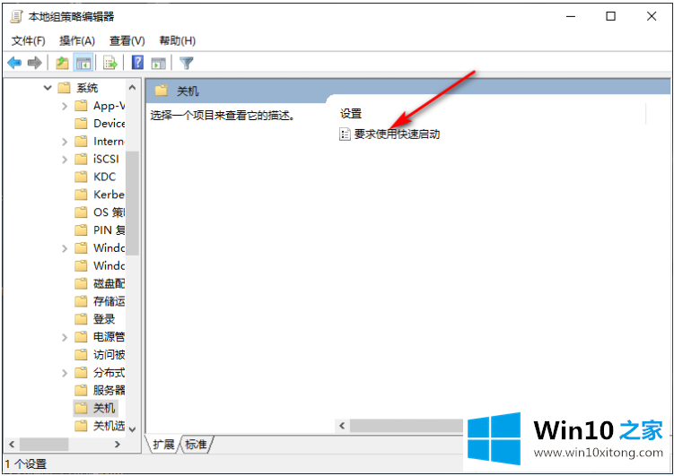 win10响应速度慢的详细解决方式