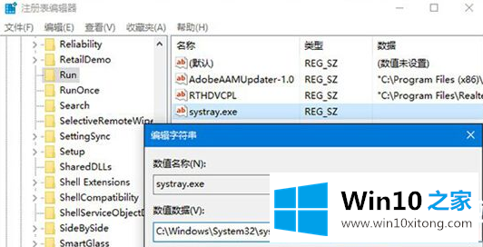 Win10系统音量图标变灰色的详细解决举措