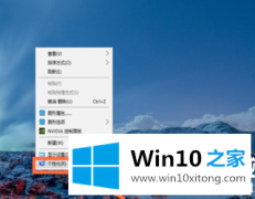 本文解读win10桌面壁纸怎么设置的解决环节