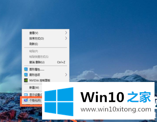 win10桌面壁纸怎么设置的解决环节