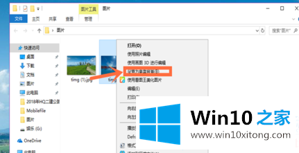 win10桌面壁纸怎么设置的解决环节