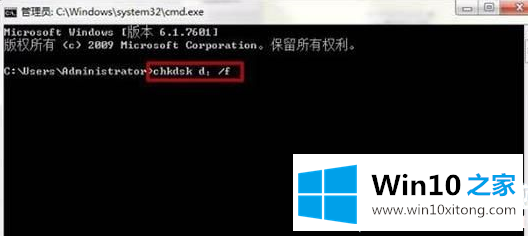 Win10系统上回收站无法被清空的详尽处理步骤