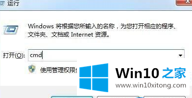 Win10系统上回收站无法被清空的详尽处理步骤