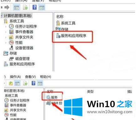 Win10系统打印机出现感叹号问题的完全处理法子