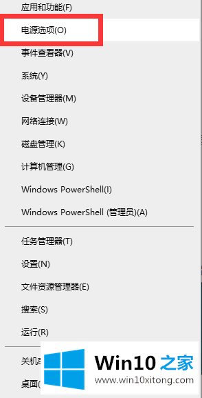 win10鼠标光标不见了触摸板没反应的操作图文教程