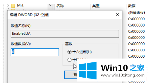 Win10系统为什么ps无法直接拖入图片的详尽处理手法