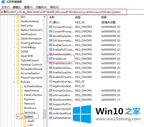 Win10系统为什么ps无法直接拖入图片的详尽处理手法