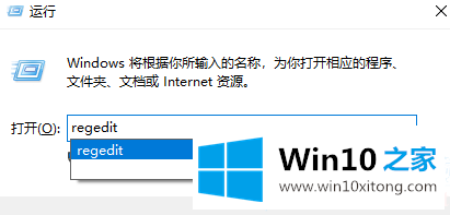 Win10系统为什么ps无法直接拖入图片的详尽处理手法