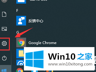 win10怎么设置默认浏览器的操作本领