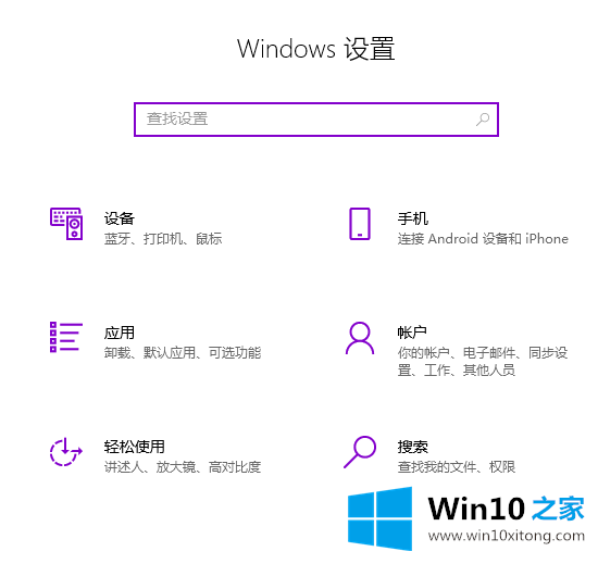 win10系统鼠标速度太快怎么调的修复手法