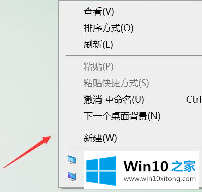 win10桌面鼠标右键一直转圈的图文攻略