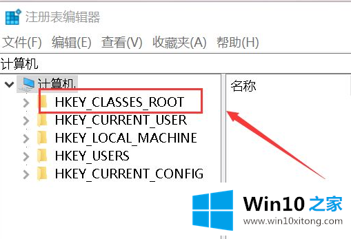 win10桌面鼠标右键一直转圈的图文攻略