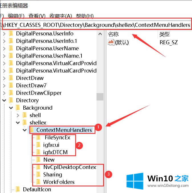 win10桌面鼠标右键一直转圈的图文攻略