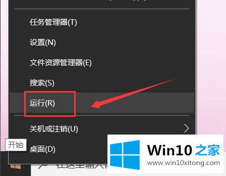 win10桌面鼠标右键一直转圈的图文攻略