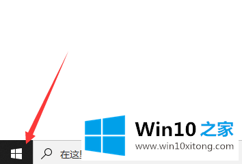 win10桌面鼠标右键一直转圈的图文攻略