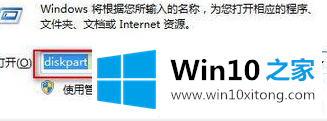 win10磁盘上没有足够的处理措施