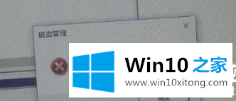 win10磁盘上没有足够的处理措施