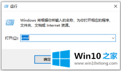 老司机告诉您win10系统电脑Mac地址怎么查的具体处理要领