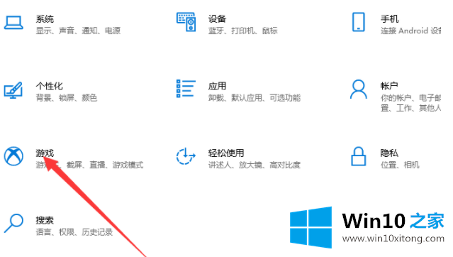 win10自带录屏怎么用才方便的详尽解决举措