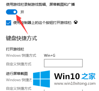 win10自带录屏怎么用才方便的详尽解决举措