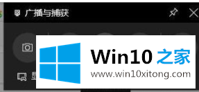 win10自带录屏怎么用才方便的详尽解决举措