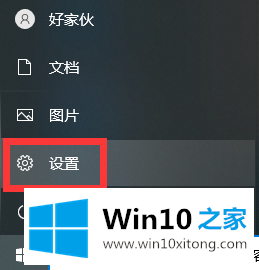 win10自带录屏怎么用才方便的详尽解决举措