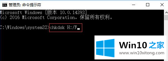 win10系统sd卡的图文教程