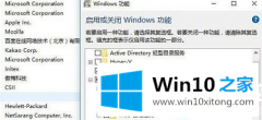 关于给您说Win10电脑怎么搭建FTP服务器的具体操作伎俩