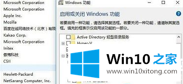 Win10电脑怎么搭建FTP服务器的具体操作伎俩