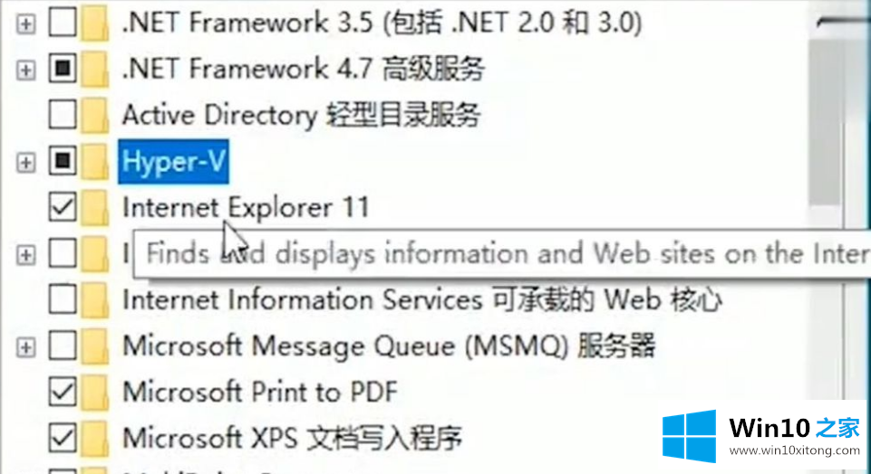 win10x虚拟机没有app怎么安装的处理措施