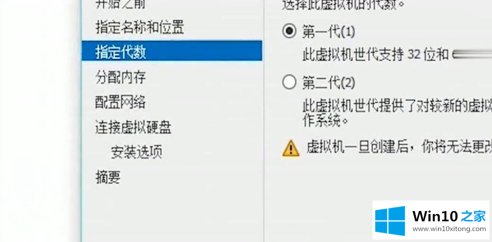 win10x虚拟机没有app怎么安装的处理措施