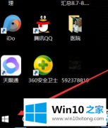 主编解答Win10已重置应用默认设置的详尽操作手段