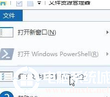 Win10如何设置文件夹不再自动排列的详细处理对策