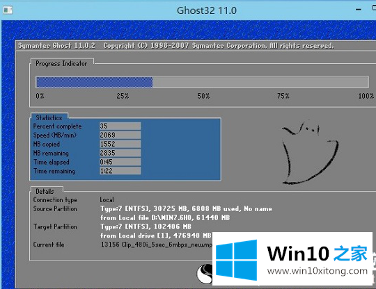 Win10的具体方法