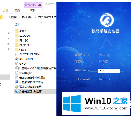 Win10的具体方法