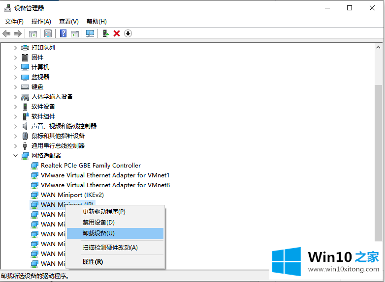 win10更新后无法连接到这个网络的具体解决伎俩