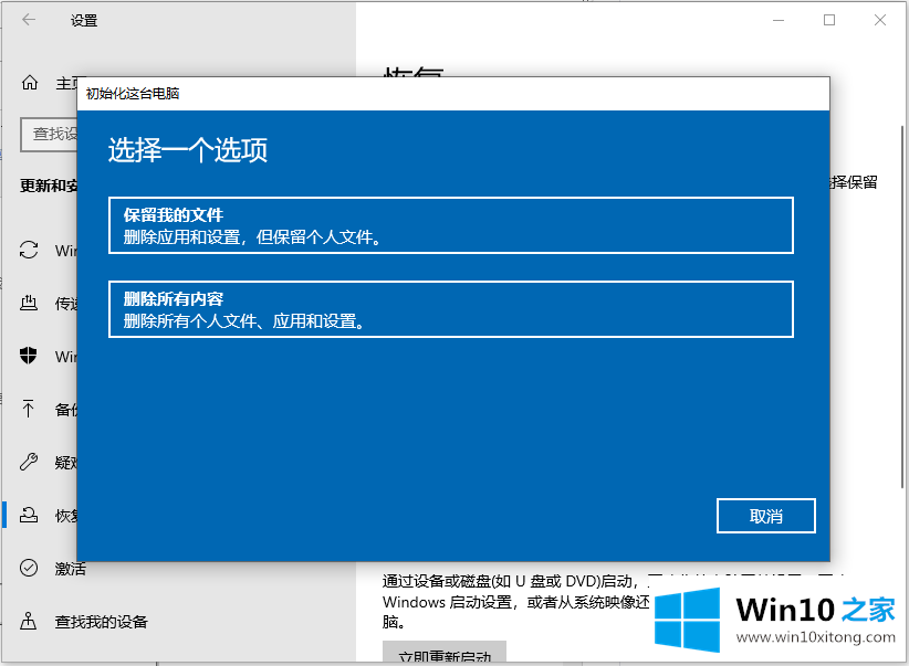 win10更新后无法连接到这个网络的具体解决伎俩